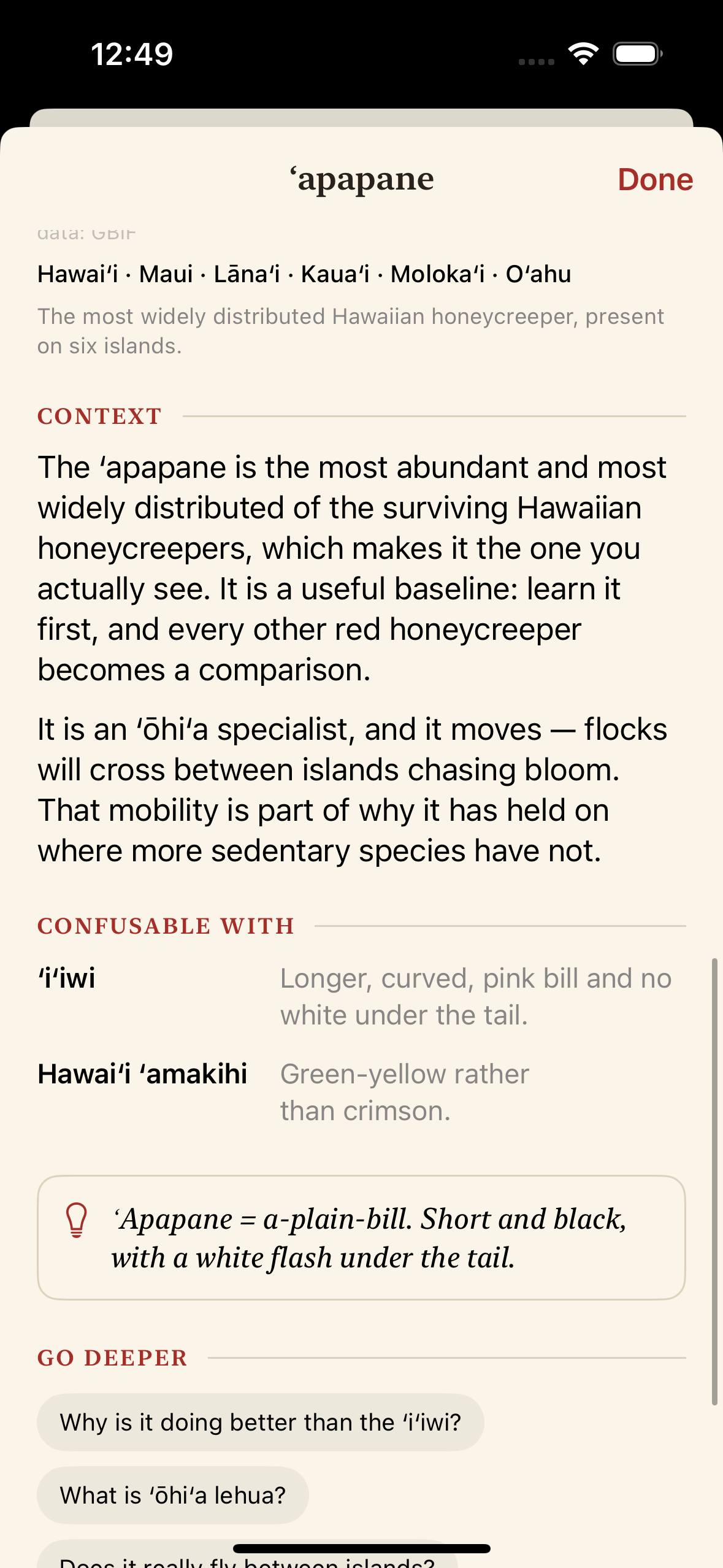 Further down the card: cultural and ecological context, what it is confusable with and how to tell them apart, a mnemonic, and followup chips